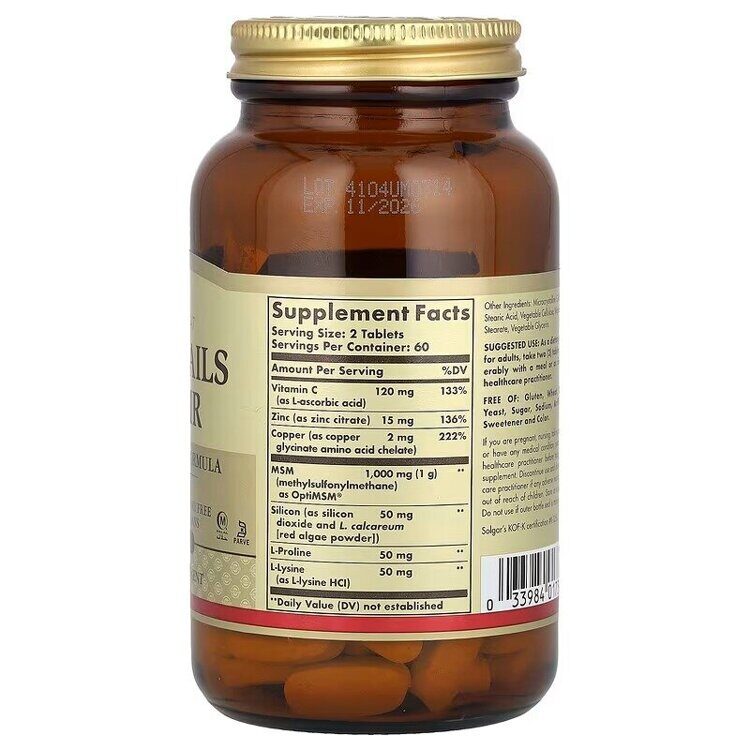 Solgar - Skin, Nails & Hair, Advanced MSM Formula, 120 Tablets
